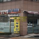 9단지우리공인중개사사무소 이미지