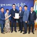 청량읍 청량읍주민자치센터 울산제일일보