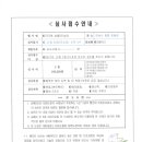 연세대태권도 이미지