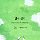 인부경방 출석부~ 산후조리가 잘못 되었나..이가 시려요 이미지