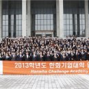 창조인력개발 이미지