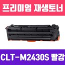 창일인쇄