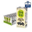 연세우유