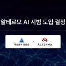 AI시스템 이미지