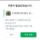 파펌나인