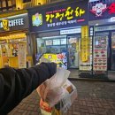 천하닭강정 이미지