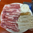 우산촌삼겹살 네이버블로그