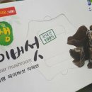 청봉농장 이미지