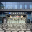 국민체력100 헬스업 스포츠활동인센티브 후기 @동작체력인증센터