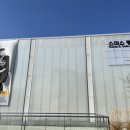 스미스평화관 이미지