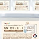 맛있는고기에솜씨를더하다청량점