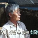 김남형농장 이미지