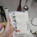 충렬로8번길 | 설렁탕 맛집 부잣집설렁탕 택배 후기 도가니탕맛집 김치맛집 인정, 부모님선물로도 추천