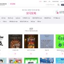 북09 | [도서_오디오북] GV 빌런 고태경