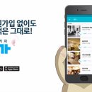 모가 - 철원군 | 모가