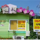 청도아리아펜션 이미지