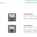 일진전산 이미지