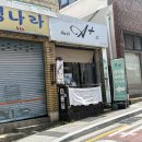 에이쁠 | 부산영도헤어 중단발 매직셋팅 에이쁠헤어&모발생장술 후기