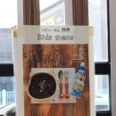 평광포미아구찜전문점 이미지