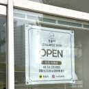 몽프리제 | 남악애견미용 몽들레 후기🐶