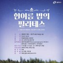 광진의 밤 이미지