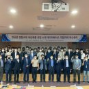 주식회사 한국소재과학 이미지