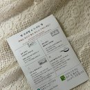 에이블리 팝업 &amp; 빵모닝 팝업 (파파드림브레드, 벨리스 비스코티 솔직후기)