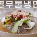 더밥분식