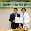 분당 헬스케어 이미지