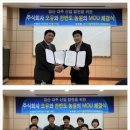 최명환농장 이미지