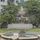 노은로1 이미지