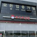 토마토김밥당진석문점 이미지