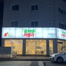 택지분식 이미지