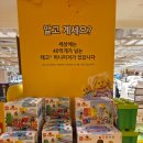 레고 듀플로 두돌박스 선착순 수령 후기