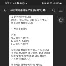 유난히아름다운오늘