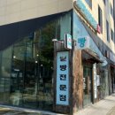 세종명가쌀빵 네이버블로그