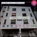 음현진산부인과의원 이미지