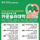 파주시청소년상담복지센터 브레이크뉴스