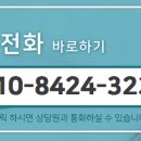 더하우스공인중개사사무소 이미지