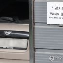 (주)전기아이피 이미지