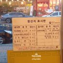오모리찌개생바지락손칼국수
