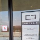 덕기농장 | [익산 덕기동] 바나나농장 카페덕기 후기