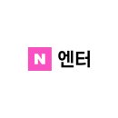260424 제62회 백상예술대상 네이버 인기상 (남) -투표시작 이미지