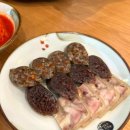 신의주 찹쌀순대 이미지