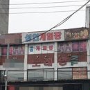 7성인게임장 이미지