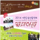 썬스타여관 이미지