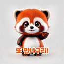 스마트테이크 | [수원] 스테이크맛집 마초스테이크 수원 직영점 후기