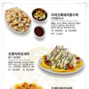 진주반점 이미지