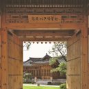 한국가구박물관