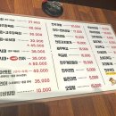 지동육회포차 - 319171 | 지동육회포차